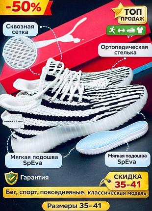 Женские кроссовки puma белые стильные легкие спортивные кроссовки пума женккие кроссовки пума белая стильное беговое спортивное логокие стильное лого