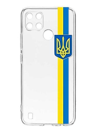 Прозрачный чехол на realme c21y :: лента украина (патриотический принт 253)
