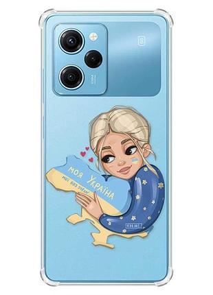 Чохол з потовщеними кутами на xiaomi redmi note 12 pro speed 5g :: моя україна (патріотичний принт 24)