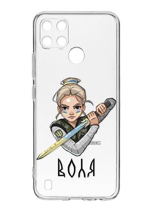 Прозрачный чехол на realme c21y :: украинская защитница (патриотический принт 170)