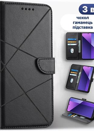 Чехол книжка магнит хлястик xiaomi redmi note 12 pro 4g черный прошита