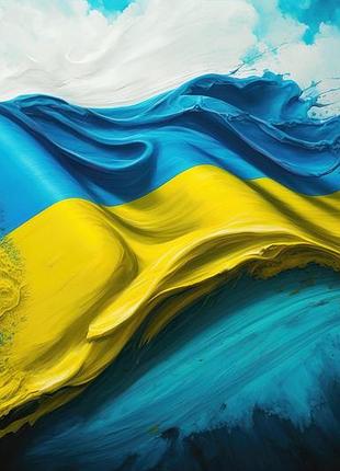 Картина на холсте 40х60 " флаг украины "