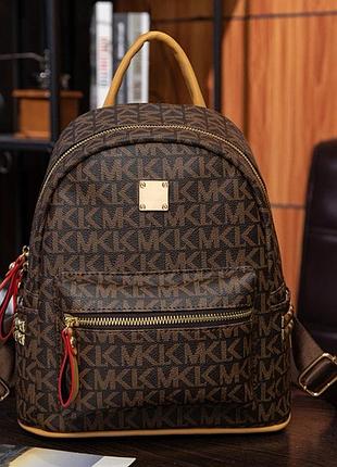 Рюкзак michael kors, рюкзак майкл корс, брендовый рюкзак, рюкзак с логотипом, молодежный рюкзак коричневий