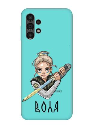 Матовый чехол с бирюзовыми боками на samsung galaxy a13 4g :: украинская защитница (принт 170)