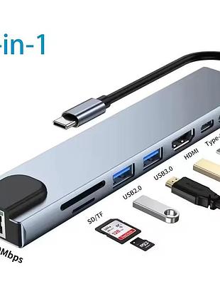 Usb-c хаб 8-в-1 для ноутбука — hdmi, lan, pd, usb 3.0, sd