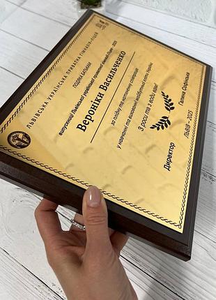 Плакетка, подяка, грамота, диплом, сертифікат на металі