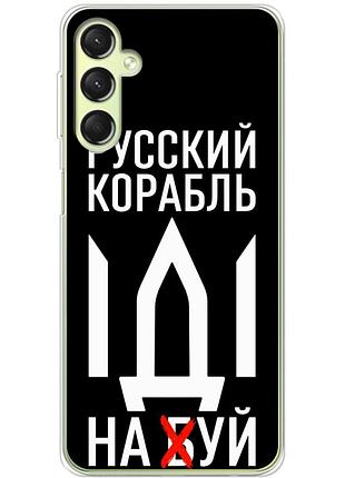 Чехол силиконовый с картинкой на samsung galaxy a24 (a245) (патриотический)