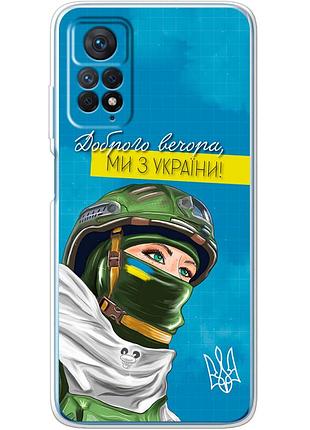 Чехол силиконовый с картинкой на xiaomi redmi note 12 pro 4g (патриотический)