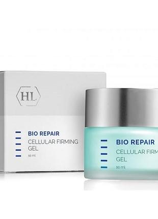 Зміцнюючий відновлюючий гель holy land bio repair cellular firming gel 50 мл