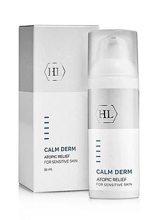 Крем для догляду за шкірою зі схильністю до атопії holy land cosmetics calm derm atopic relief 50 мл