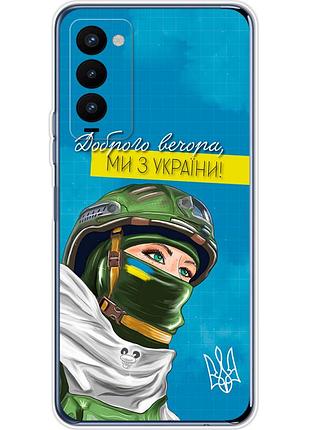 Чехол силиконовый с картинкой на tecno camon 18p (патриотический)