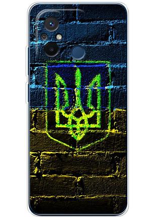 Чохол силіконовий з картинкою на xiaomi redmi 12c (патріотичний, герб україни)