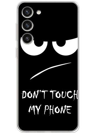 Чохол силіконовий з картинкою на samsung galaxy s23 plus (s916) (не чіпай мій телефон)