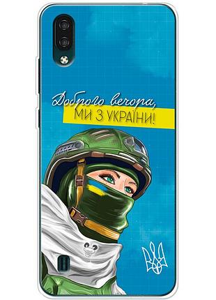 Чехол силиконовый с картинкой на zte blade a51 lite (патриотический)
