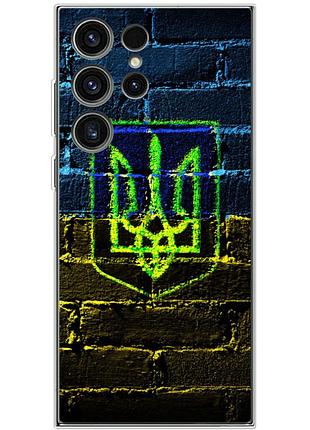 Чехол силиконовый с картинкой на samsung galaxy s23 ultra (s918) (патриотический, герб украины)