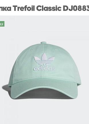 Бейсболка, кепка adidas