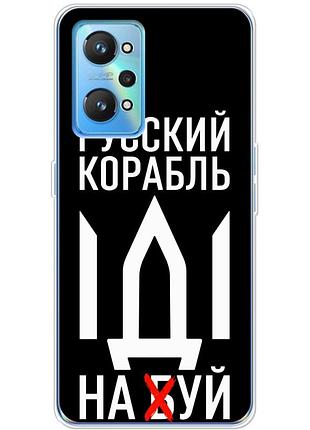 Чехол силиконовый с картинкой на realme gt2 (патриотический)