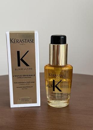 Kérastase elixir ultime l'huile originale олійка
