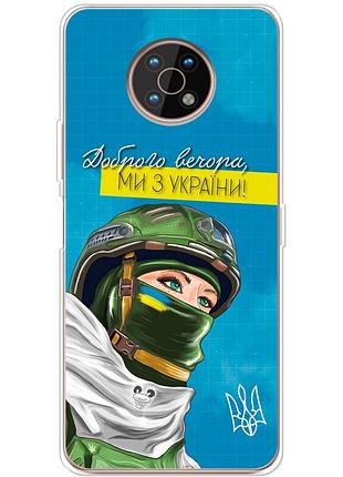 Чехол силиконовый с картинкой на nokia g50 (патриотический)