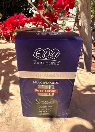 Eva skin clinic serum niacinamide 30 ml египет