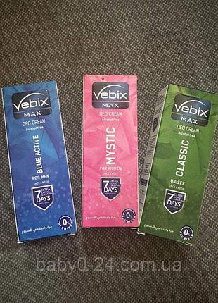 Vebix max 7 day 25ml дезодорант 7 дней египет