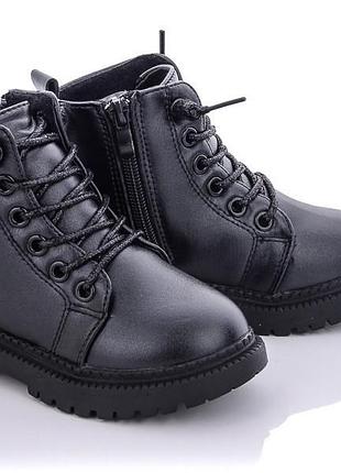 Черевики демісезонні bbt, р. 28