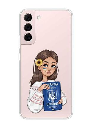 Прозрачный чехол на samsung galaxy s22 :: девушка с паспортом (принт 12)