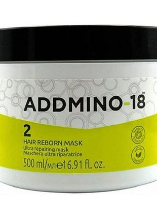 Маска addmino-18 hair reborn mask ultra repairing восстанавливающая и питательная 500 мл