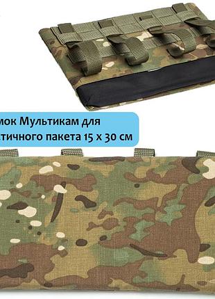 Тактичний бічний камербанд для балістичних пакетів 15 х 30 см/ кишень для бронепакетів на плитоноску/ підсумок мультикам