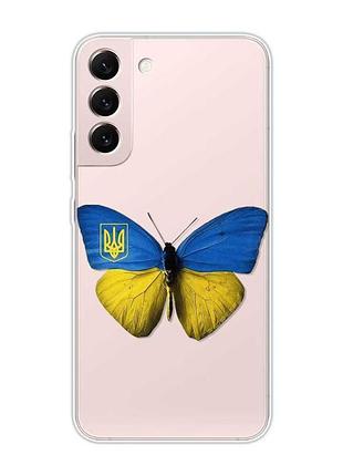 Прозрачный чехол на samsung galaxy s22 :: бабочка украина (принт 255)