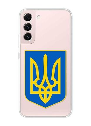 Прозрачный чехол на samsung galaxy s22 :: тризуб украина (принт 256)