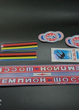 Наклейки хвз на раму радянський велосипед деколи декалі decal чемпіон шосе чемпион шоссе