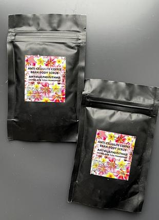 Антицеллюлитный кофейный скраб frangipani, 50 гр