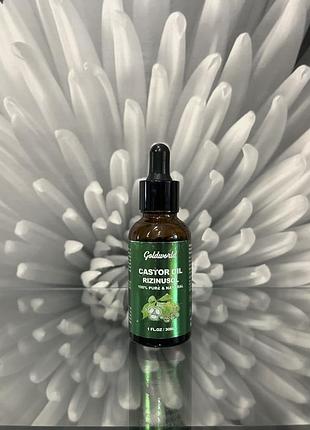 Олія для шкіри goldworld castor oil