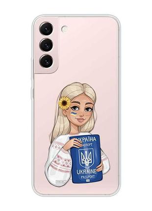 Прозрачный чехол на samsung galaxy s22 :: девушка с паспортом (принт 13)