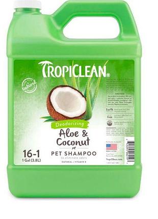 Шампунь з дезодорувальним ефектом для тварин aloe and coconuttm tropiclean (розлив) 500 мл
