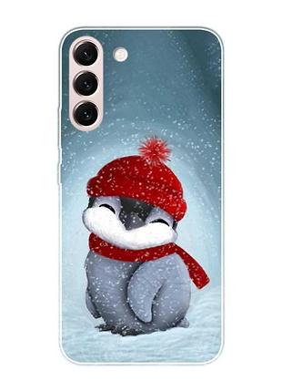 Чехол на samsung galaxy s22 :: пингвинёнок в шапочке (принт 157)