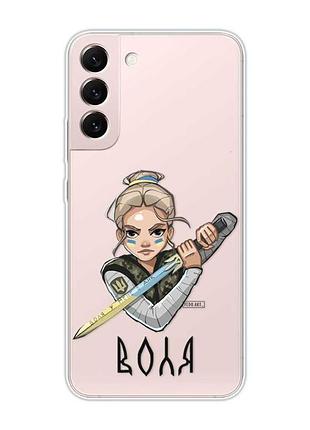 Прозорий чохол на samsung galaxy s22 :: українська захисниця (патріотичний принт 170)