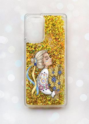 Чехол с плавающими блестками на samsung galaxy a52 (a525) золотой :: украинка с колосками (принт 173)