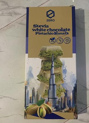 Дубайский шоколад зі стевіею без цукру 100 г stevia milk chocolate pistachio kunafa