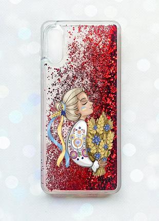 Чохол з плаваючими блискітками samsung galaxy a02 / a022 (2021) червоний :: українка з колосками (принт 173)