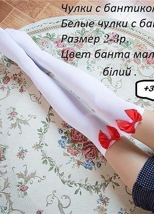 Костюм медсестры ❌❌❌ 6