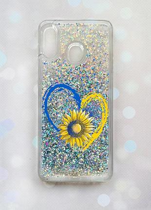 Чохол з плаваючими блискітками на samsung galaxy а30(2019) а305/a20 срібний :: серце з соняхом (принт 260)