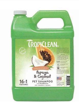 Шампунь-кондиционер для животных 2 в 1 papaya and coconut tm tropiclean (разлив) 500мл