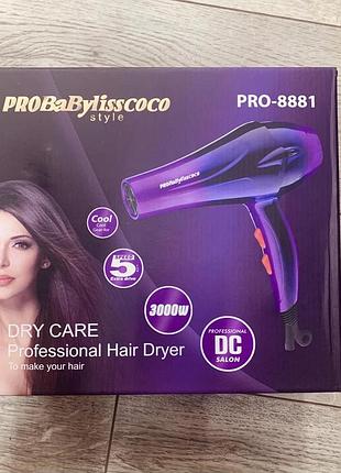 Фен для волос pro babylisscoco style pro-8881