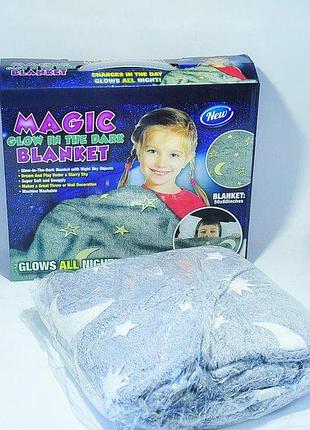 Плед що світиться в темряві magic blanket 150х100см