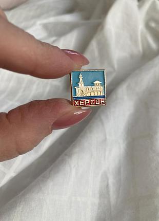 Пін брошка значок херсон вінтаж