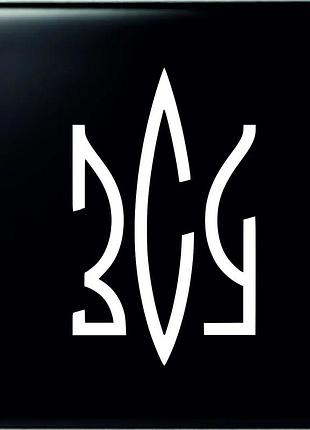 Тризуб зсу 40х25см