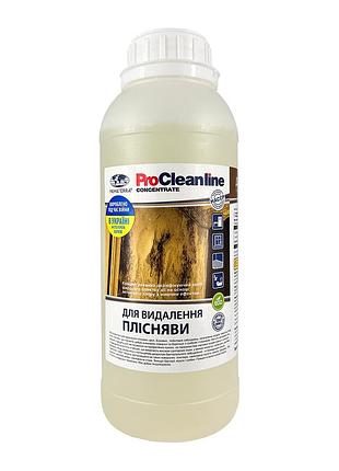 Мийний засіб для видалення цвілі (1.2 кг)