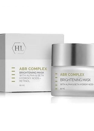 Масляна маска holy land cosmetics abr complex brightening mask